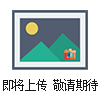 HT-1330主扇通風(fēng)機(jī)用全壓計(jì)價(jià)格|礦用全壓計(jì)廠家